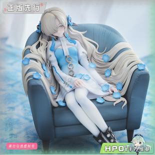 【Hpoi定金】角川 KDcolle 异世界情绪 普遍体 Nemophila 手办