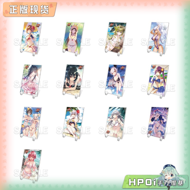 角川 天华百剑 十周年复刻版 杂志通贩 立板 周边