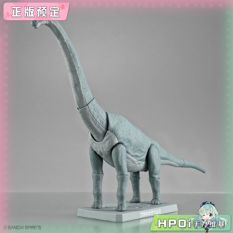 【Hpoi定金】万代 恐龙 腕龙 拼装模型 可动手办