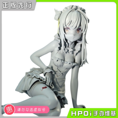 Charm火烈鸟女仆装