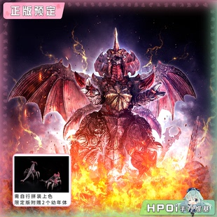 【Hpoi定金】青岛社 PLAfig 编号PF03 戴斯特洛伊亚 完全体 手办