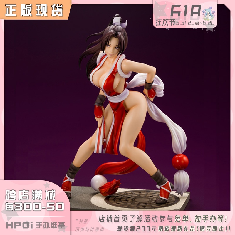 【hpoi现货】寿屋 美少女雕像 snk美少女 拳皇98 不知火舞 手办