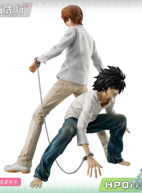 【Hpoi定金】MegaHouse MH 死亡笔记 GEM系列 夜神月 与 L 手办