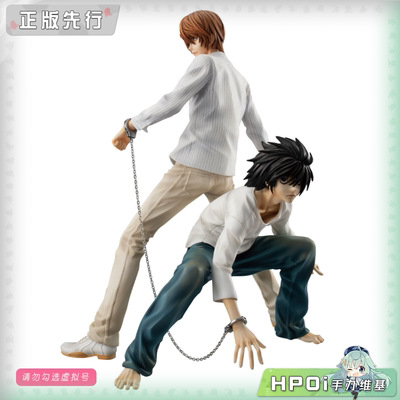 【Hpoi定金】MegaHouse MH 死亡笔记 GEM系列 夜神月 与 L 手办