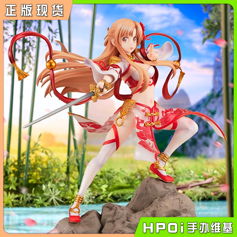 角川 KDcolle 刀剑神域 亚丝娜 凉丽佳人 手办