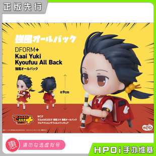 【Hpoi定金】elCOCO Yukopi DFORM 歌爱雪 强风大背头 可动 手办