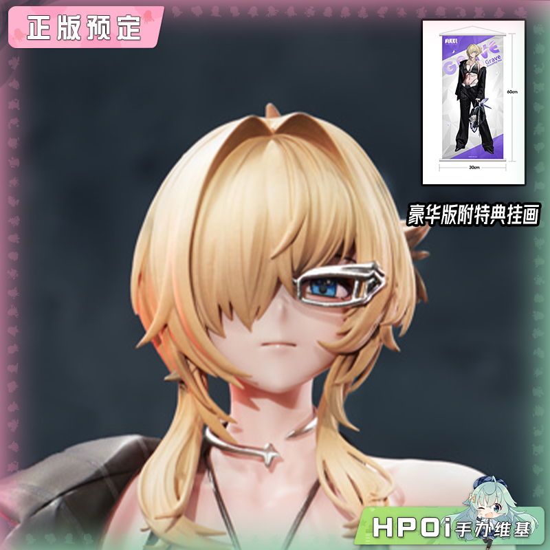 【Hpoi定金】hsk NIKKE 胜利女神 妮姬 格拉维 美丽的你 手办