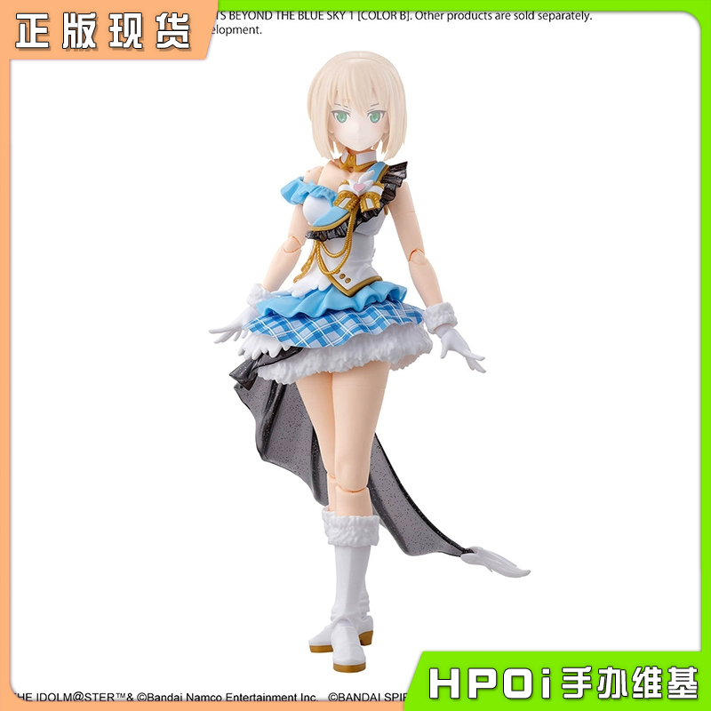 偶像大师身体配件套组手办