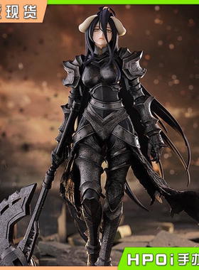 【Hpoi现货】GSC PUP OVERLORD 雅儿贝德 铠甲 L尺寸 手办
