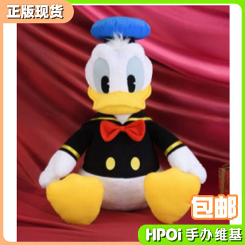 唐老鸭85周年公仔价格 唐老鸭85周年公仔图片 星期三