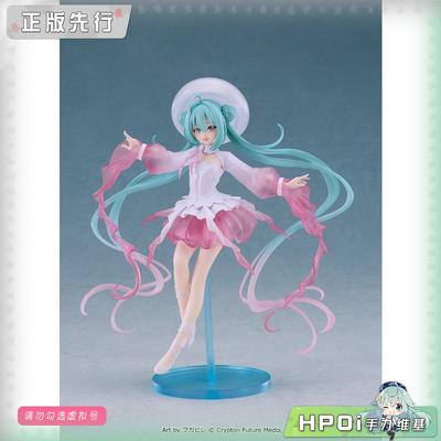 【Hpoi定金】GSC POP UP PARADE 初音未来 水族馆 礼服 手办