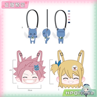 【Hpoi定金】次元二丁目 妖精的尾巴 斜挎包 双肩痛包 背包 周边