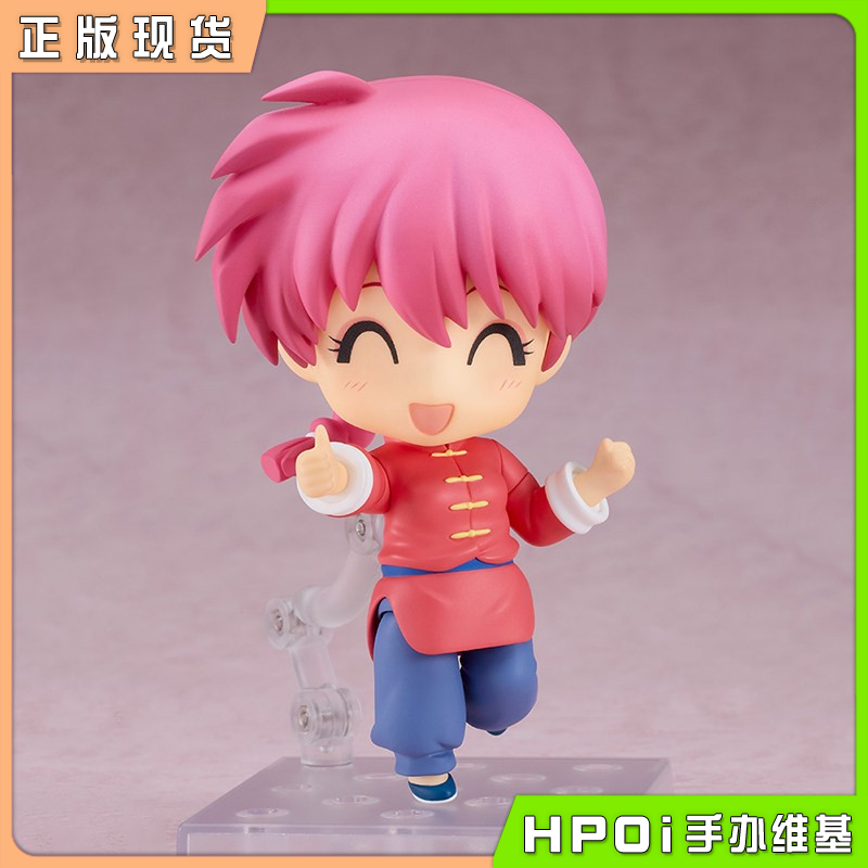 GSC 粘土人 乱马1/2 乱马 Q版 可动手办