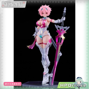 【Hpoi定金】GSC PLAMATEA 甜心战士 Nova 电镀配色 机娘可动手办