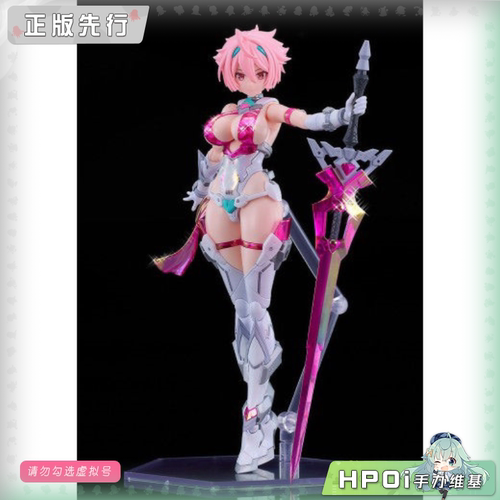 【Hpoi定金】GSC PLAMATEA 甜心战士 Nova 电镀配色 机娘可动手办