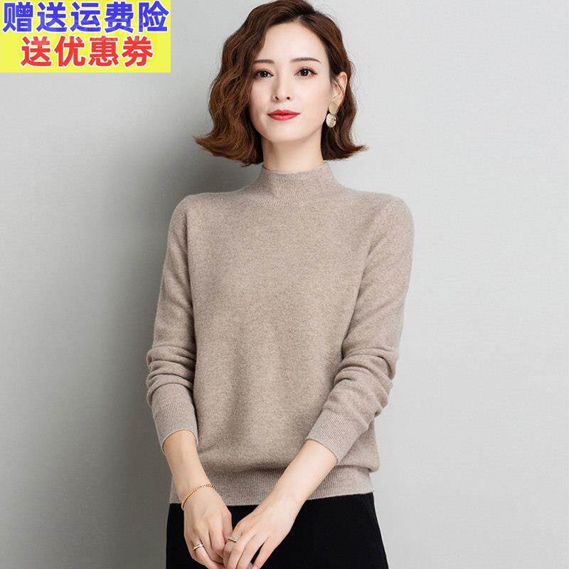 品牌26简约风纯色长袖宽松针织羊绒衫女款百搭套头小香毛衣春秋季