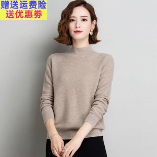 品牌26简约风纯色长袖宽松针织羊绒衫女款百搭套头小香毛衣春秋季