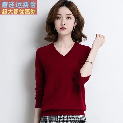 鸡心领羊毛衫女100纯羊毛秋冬季短款毛衣内搭针织衫修身V领打底衫