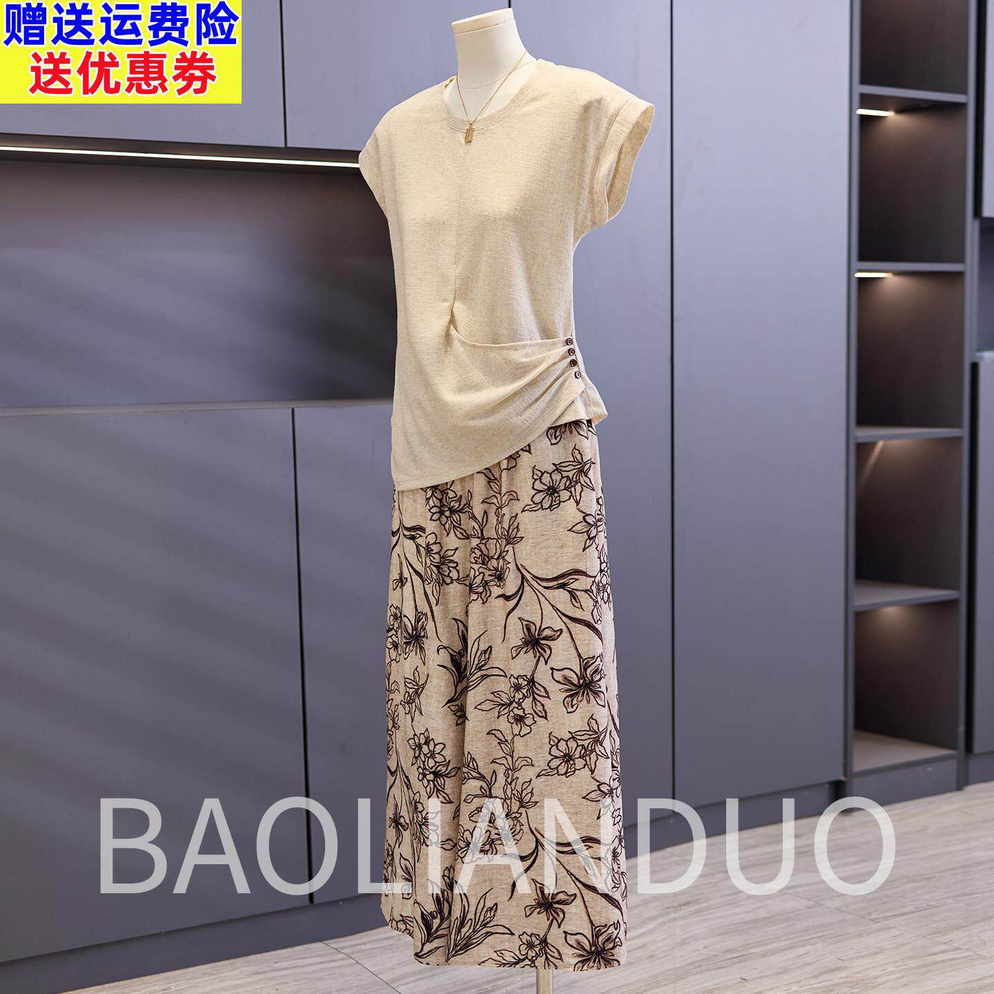 洋派妈妈夏装短袖T恤中年女装母亲节礼物中老年气质半身裙子套装