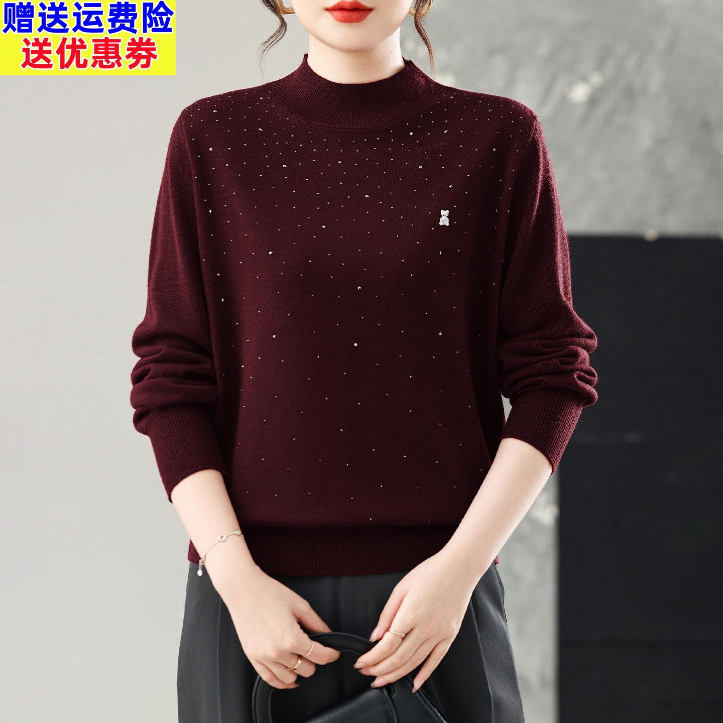 中老年妈妈装镶钻毛衣女套头短款半高领打底衫宽松大码女装羊毛衫