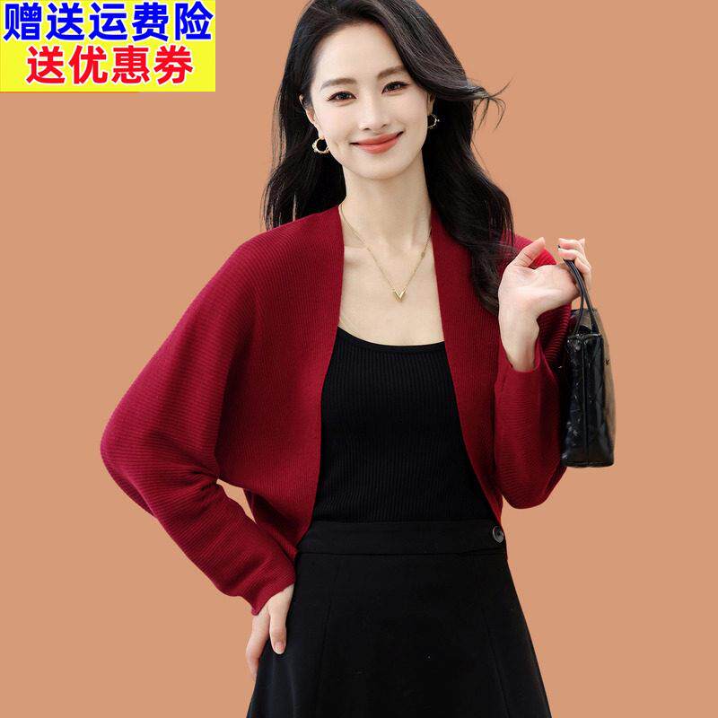 小个子毛衣外套女2026秋季新款高腰短款旗袍外搭专用羊毛针织开衫