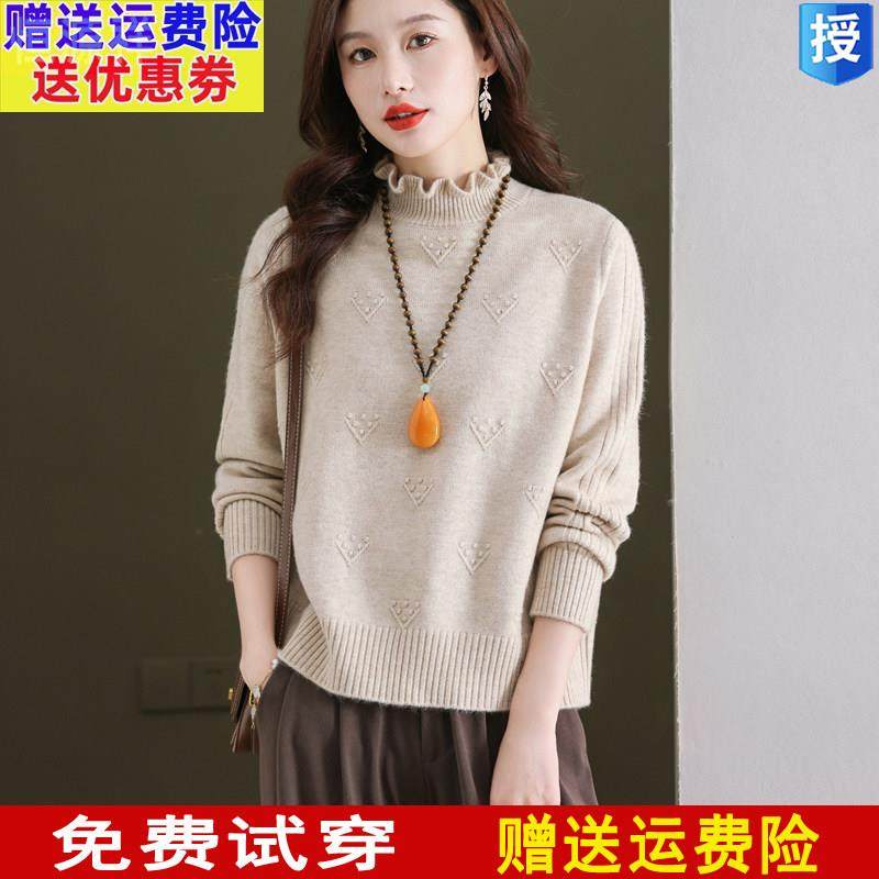 品牌26木耳领短款毛衣女秋冬季加厚时尚内搭半高领针织打底羊毛衫