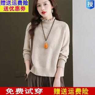 品牌26木耳领短款毛衣女秋冬季加厚时尚内搭半高领针织打底羊毛衫