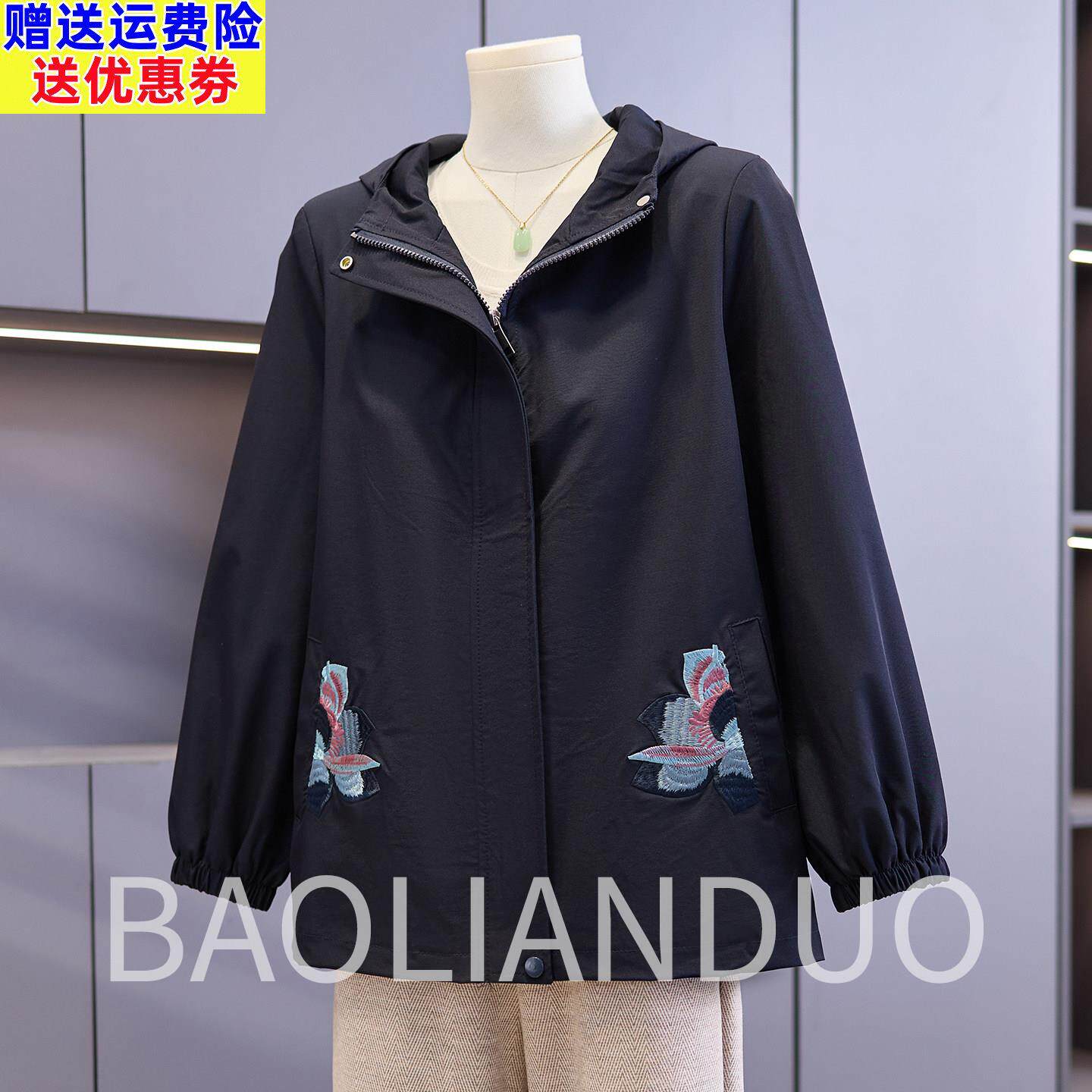 洋气妈妈春装刺绣外套中年女装连帽上衣服中老年春秋2026新款夹克