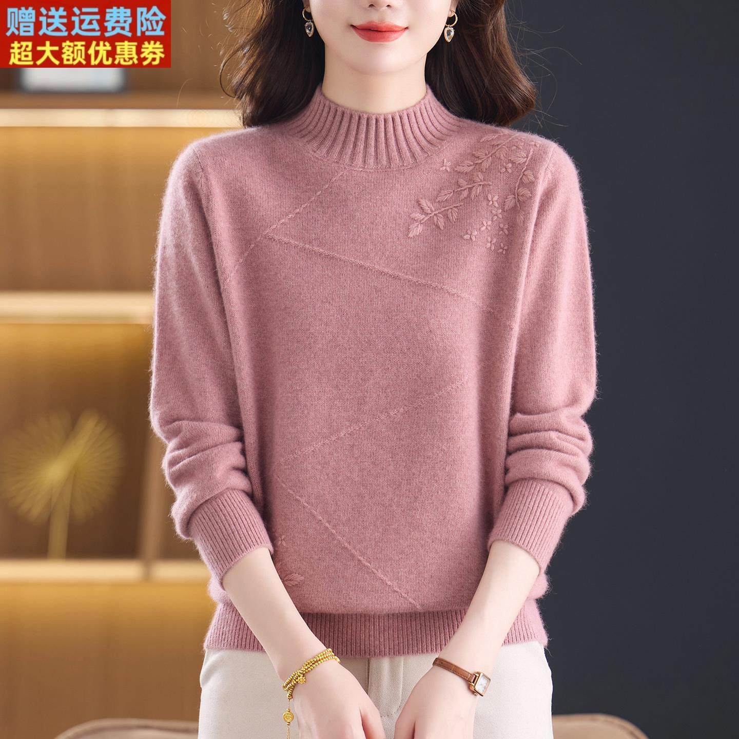 半高领羊毛衫女100纯羊毛冬季新款妈妈加厚高端针织打底衫毛衣