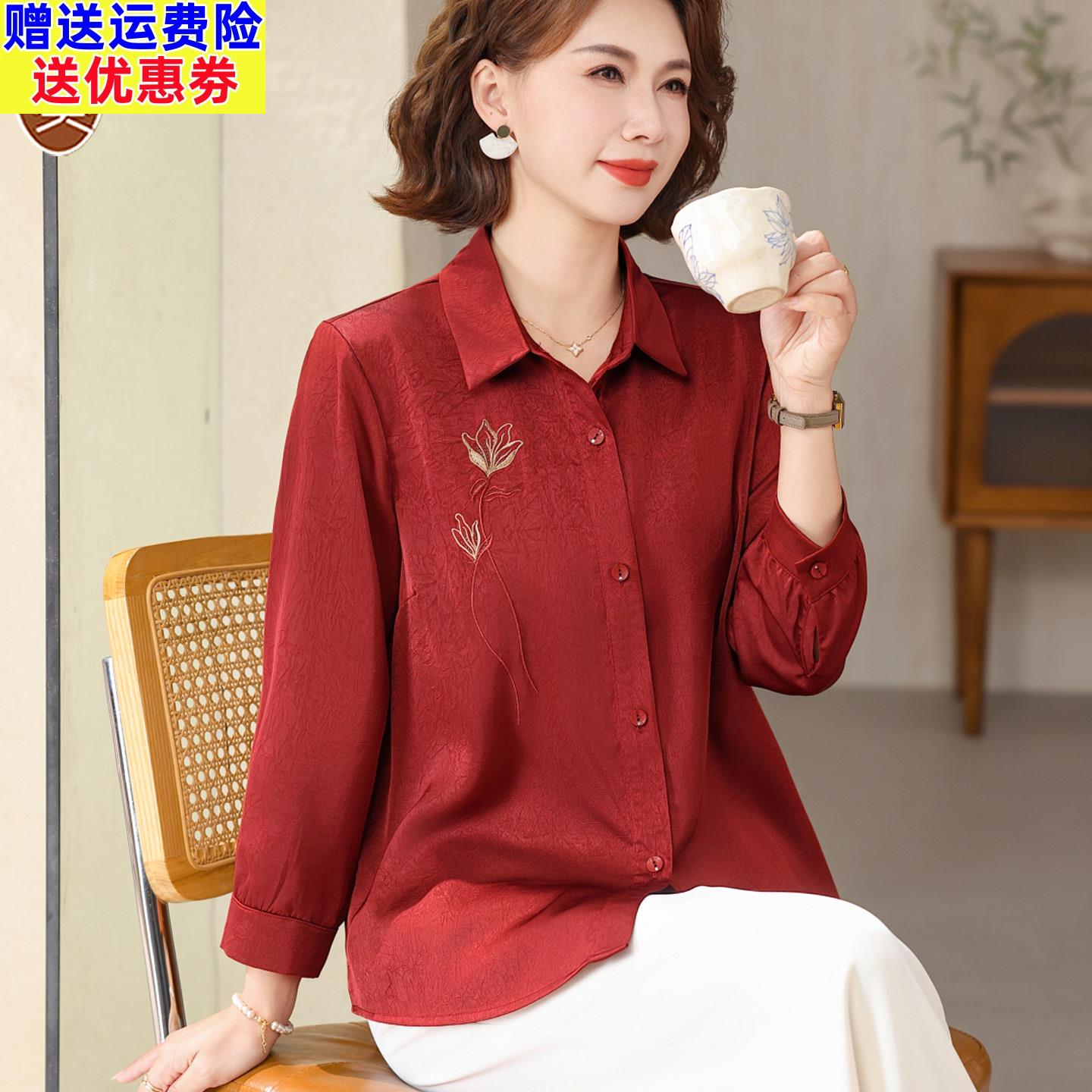中老年五一喜婆婆婚宴礼服女士裤子套装七分长袖红色上衣高级衬衫图片