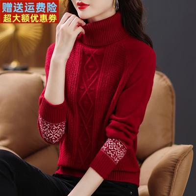 高领加厚提花毛衣女秋冬打底衫2025年冬季新款长袖针织衫保暖内搭