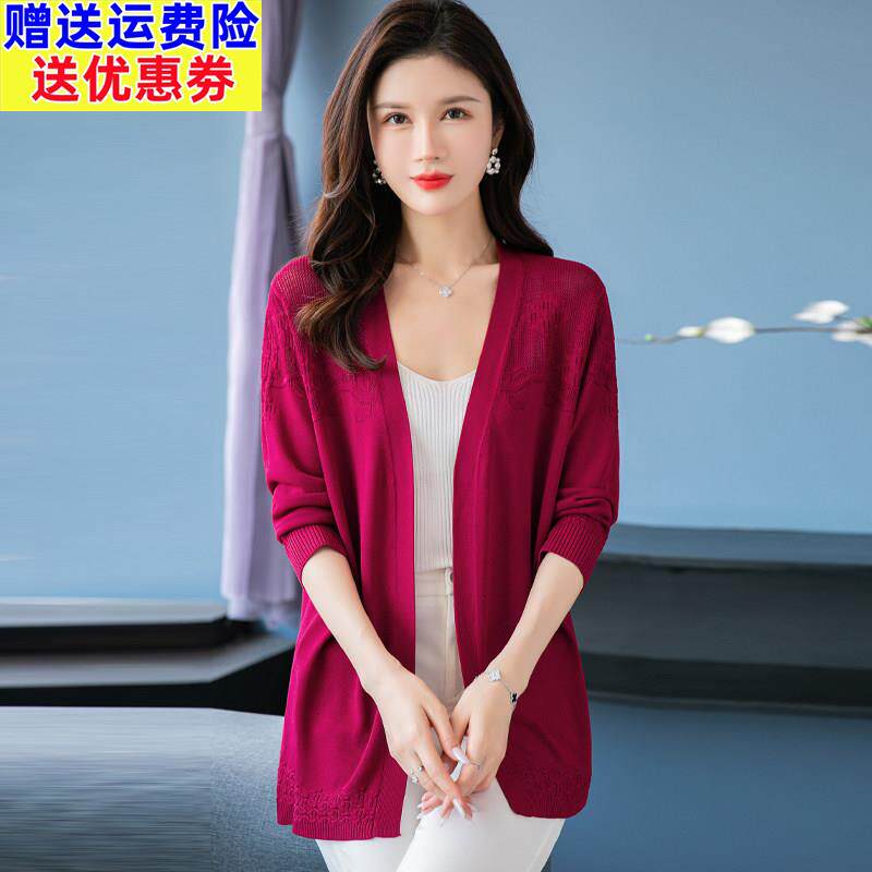 桑蚕丝镂空针织开衫女短款防晒空调衫披肩外套宽松大码女装妈妈装