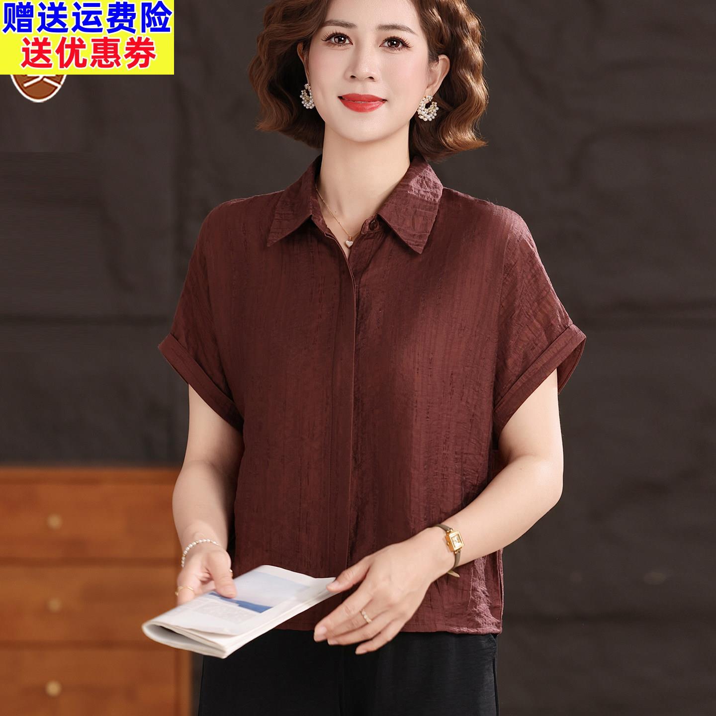 中年妈妈夏天丝棉麻亚麻上衣女年轻套装高端2026新款洋派短款衬衫图片