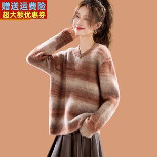 渐变条纹毛衣女秋冬可外穿2025新款慵懒风宽松短款内搭羊毛打底衫