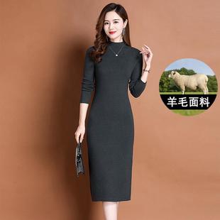 配大衣内搭羊毛连衣裙中长款秋冬修身包臀裙小个子羊绒打底毛衣裙