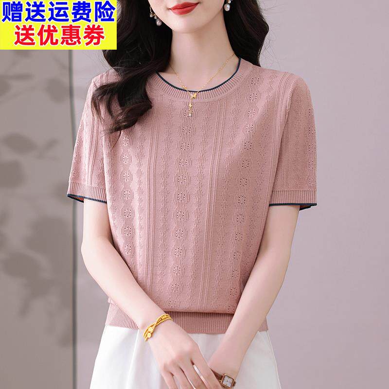 中年妈妈洋气夏装短袖t恤女2025新款夏季宽松薄款针织衫冰丝上衣