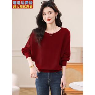 2025新款秋冬时尚蝙蝠袖毛衣女短款宽松慵懒遮肚子显瘦针织打底衫