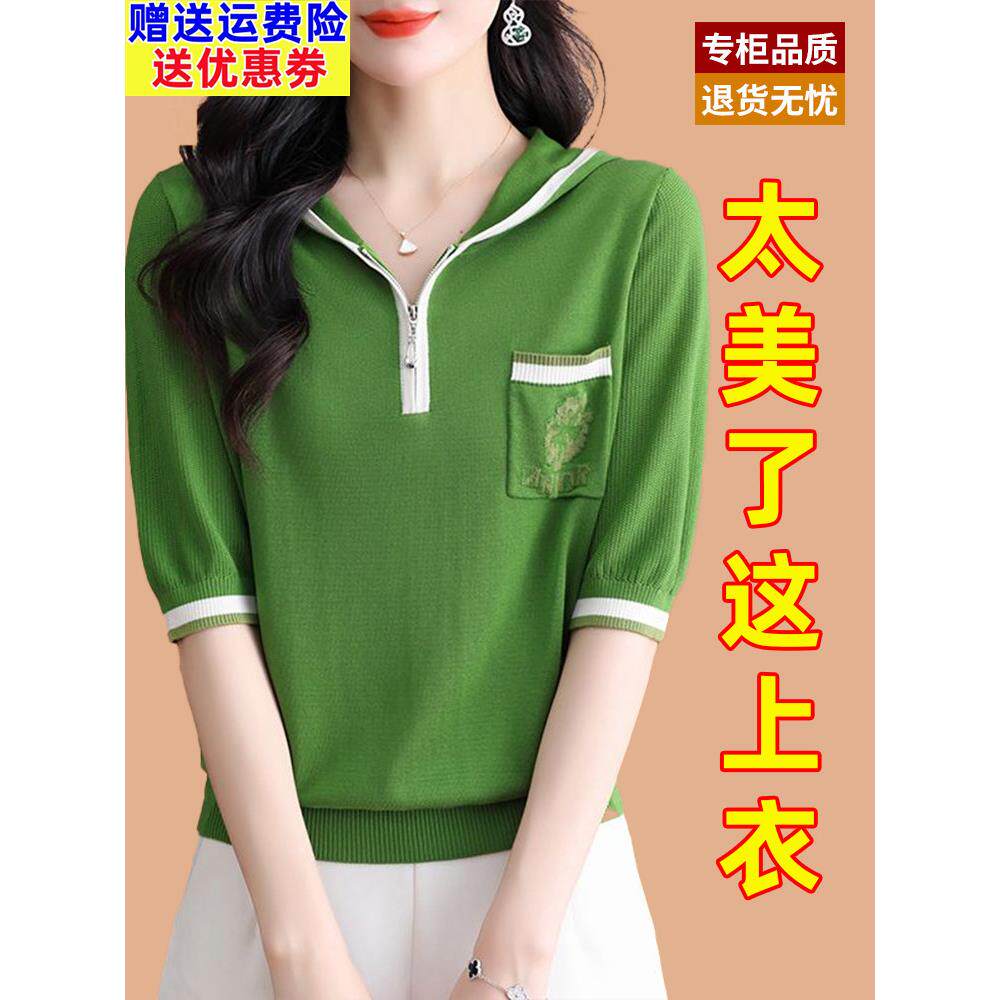 天丝针织衫连帽短袖t恤为妇女2025年新的连帽夏季半袖短妈妈顶