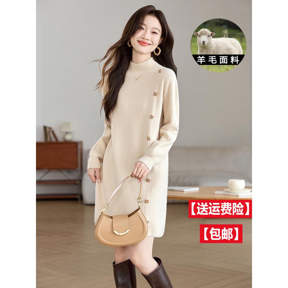 高级感小个子羊绒毛衣裙中长款厚女秋冬新款百搭打底衫配大衣裙子