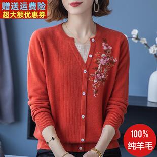 洋派妈妈100纯羊毛绒衫绣花毛衣针织上衣秋冬装假两件宽松打底衫