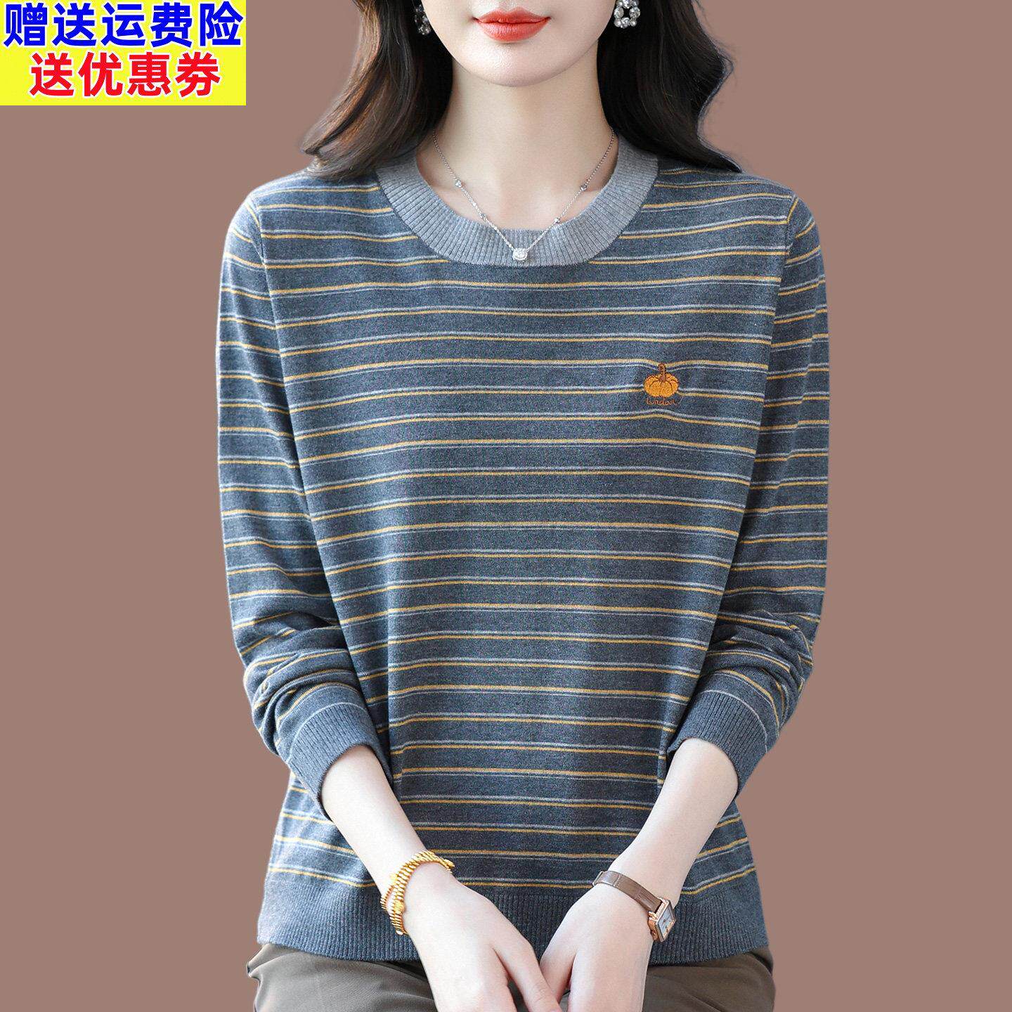 妈妈装圆领桑蚕丝t恤女2026春季洋气薄款条纹宽松大码针织打底衫