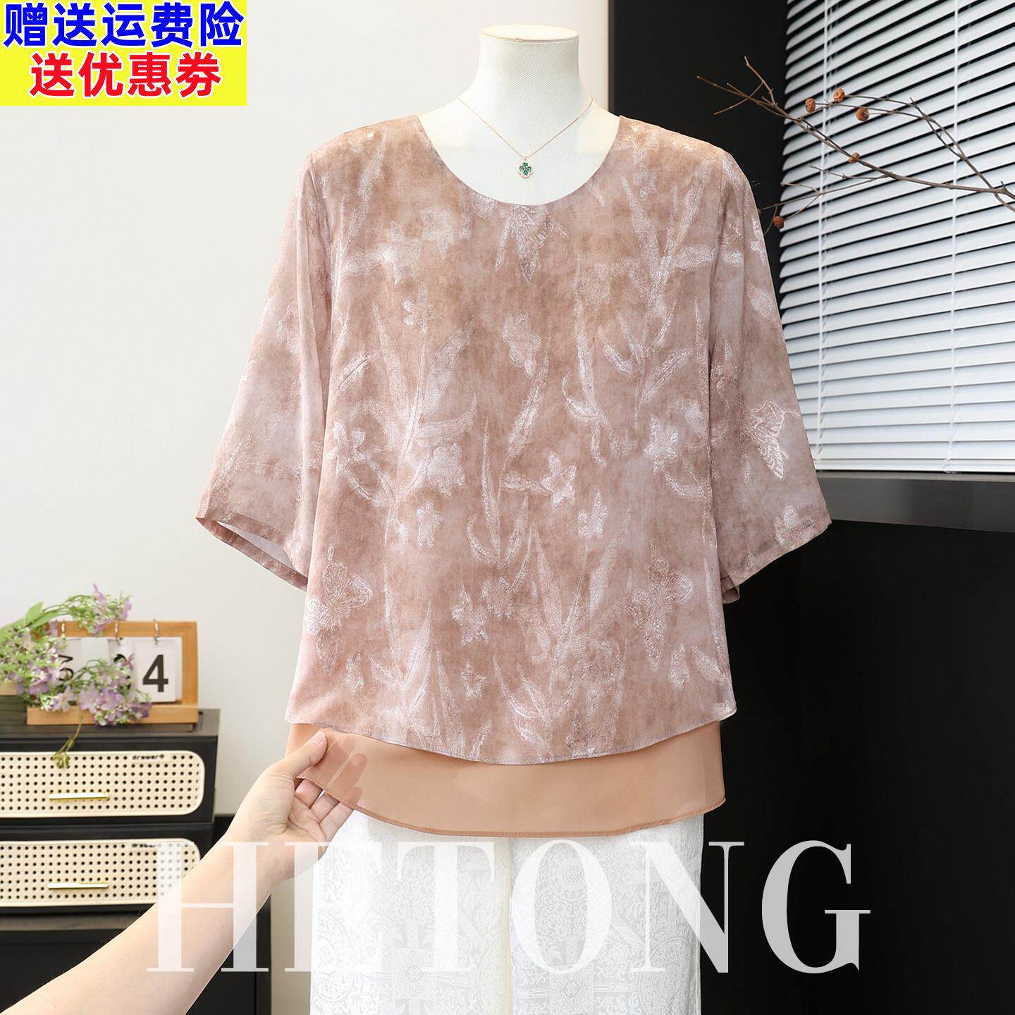 高端大气妈妈夏装雪纺碎花小衫2026新款中老年女夏季短袖T恤上衣