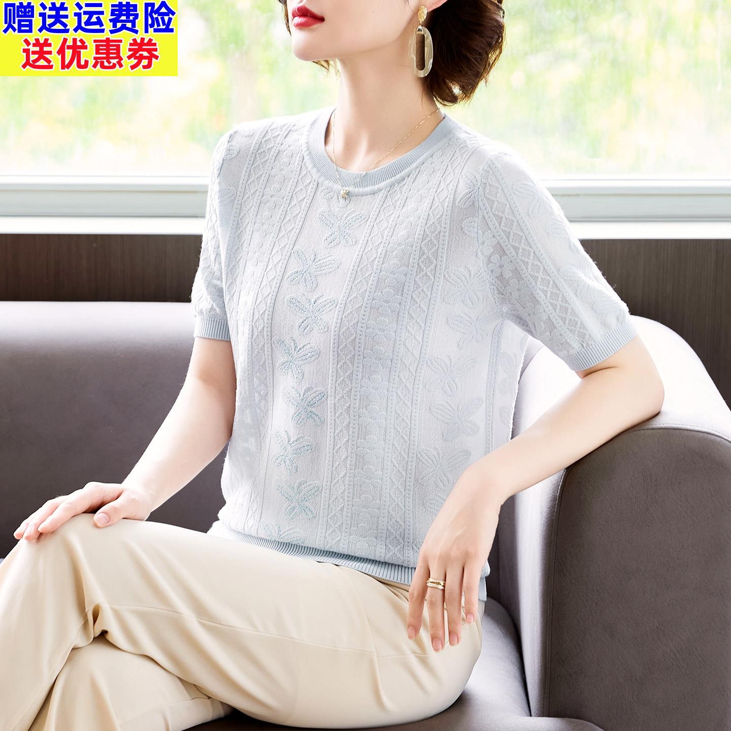妈妈夏装洋气短袖冰丝t恤小衫2026新款中老年女装薄款针织衫上衣