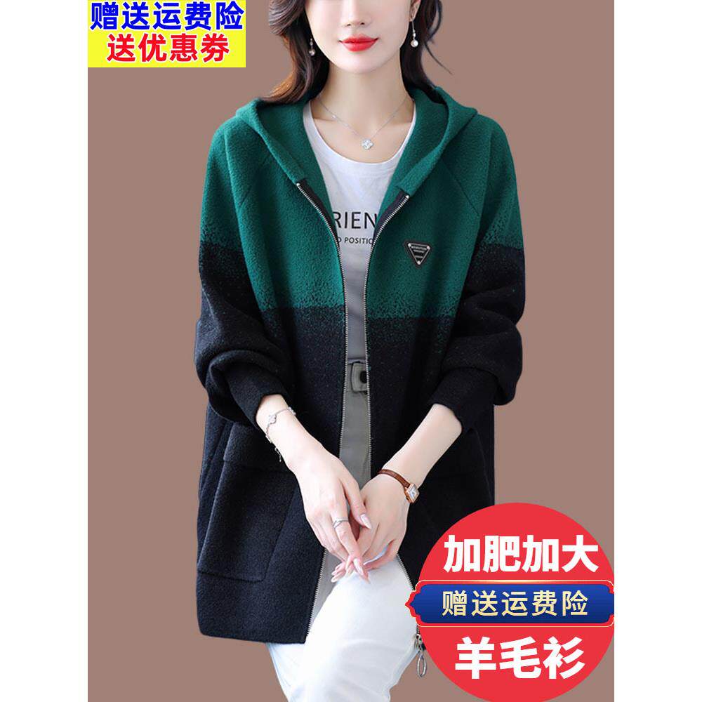 胖mm羊毛呢外套女秋冬宽松加肥加大码连帽开衫中长款双面羊绒大衣