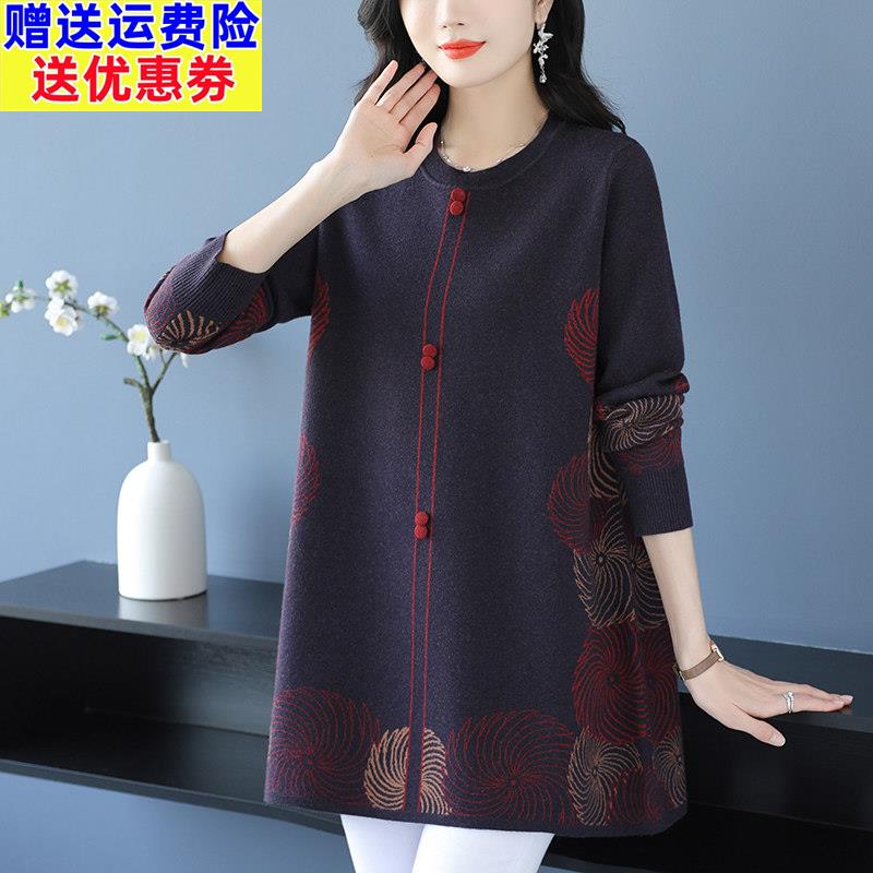 中老年妈妈装绣花毛衣女中长款打底衫宽松大码女装羊毛衫A字裙厚