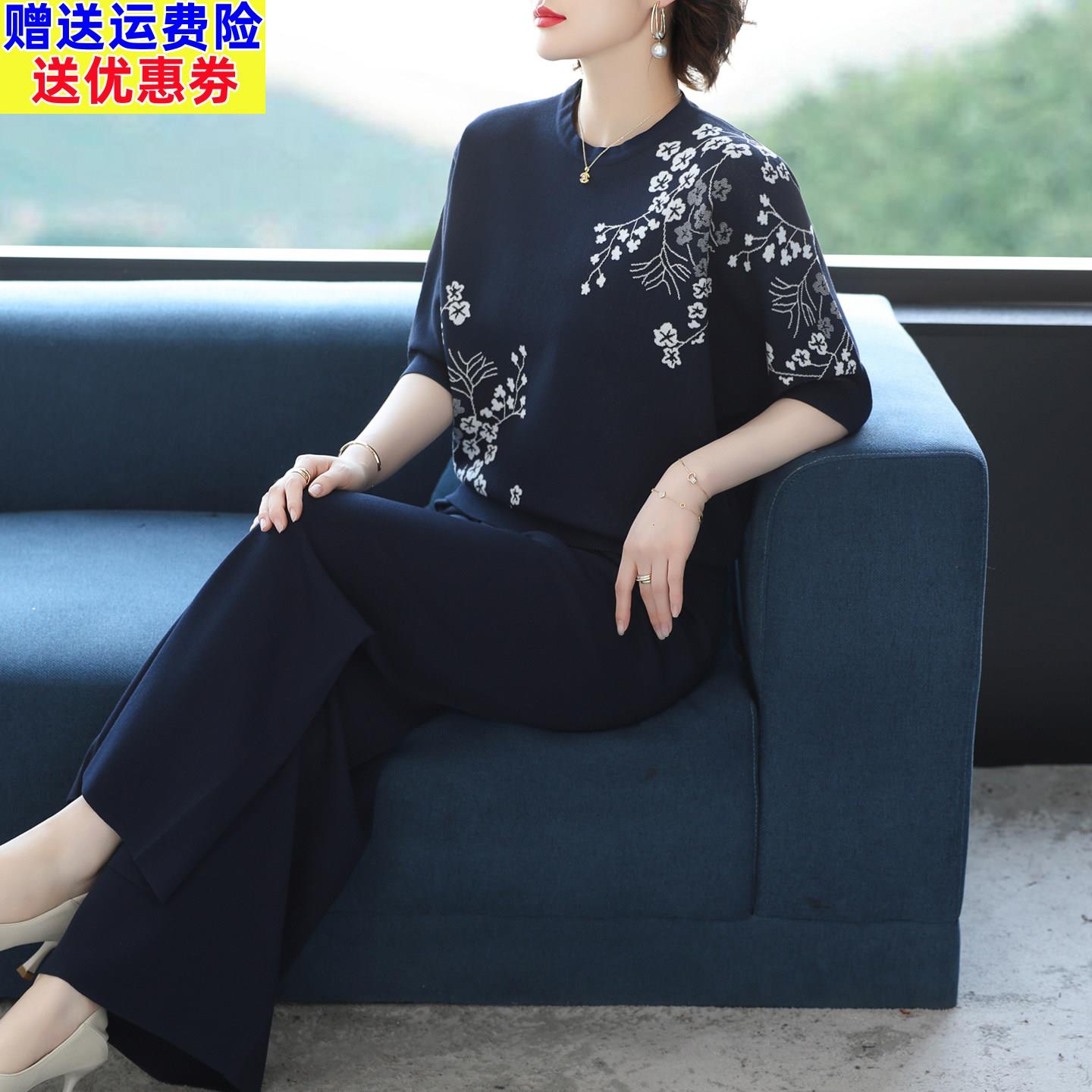 休闲时尚套装女中年妈妈装春季2026新款宽松气质冰丝阔腿裤两件套