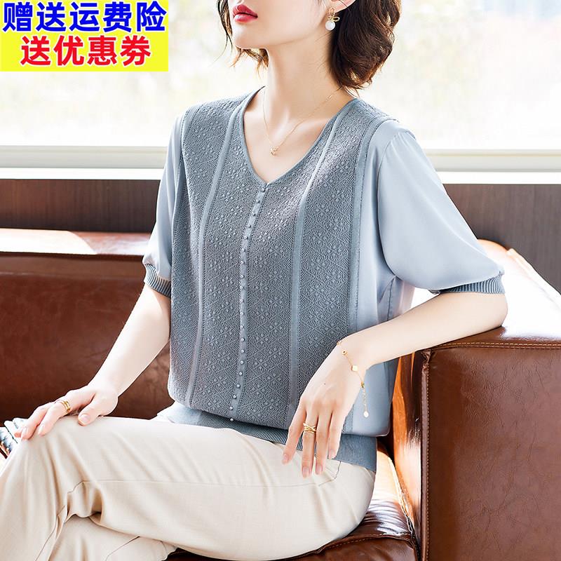母亲节妈妈夏装洋派冰丝针织小衫中老年女装夏季薄款短袖T恤上衣