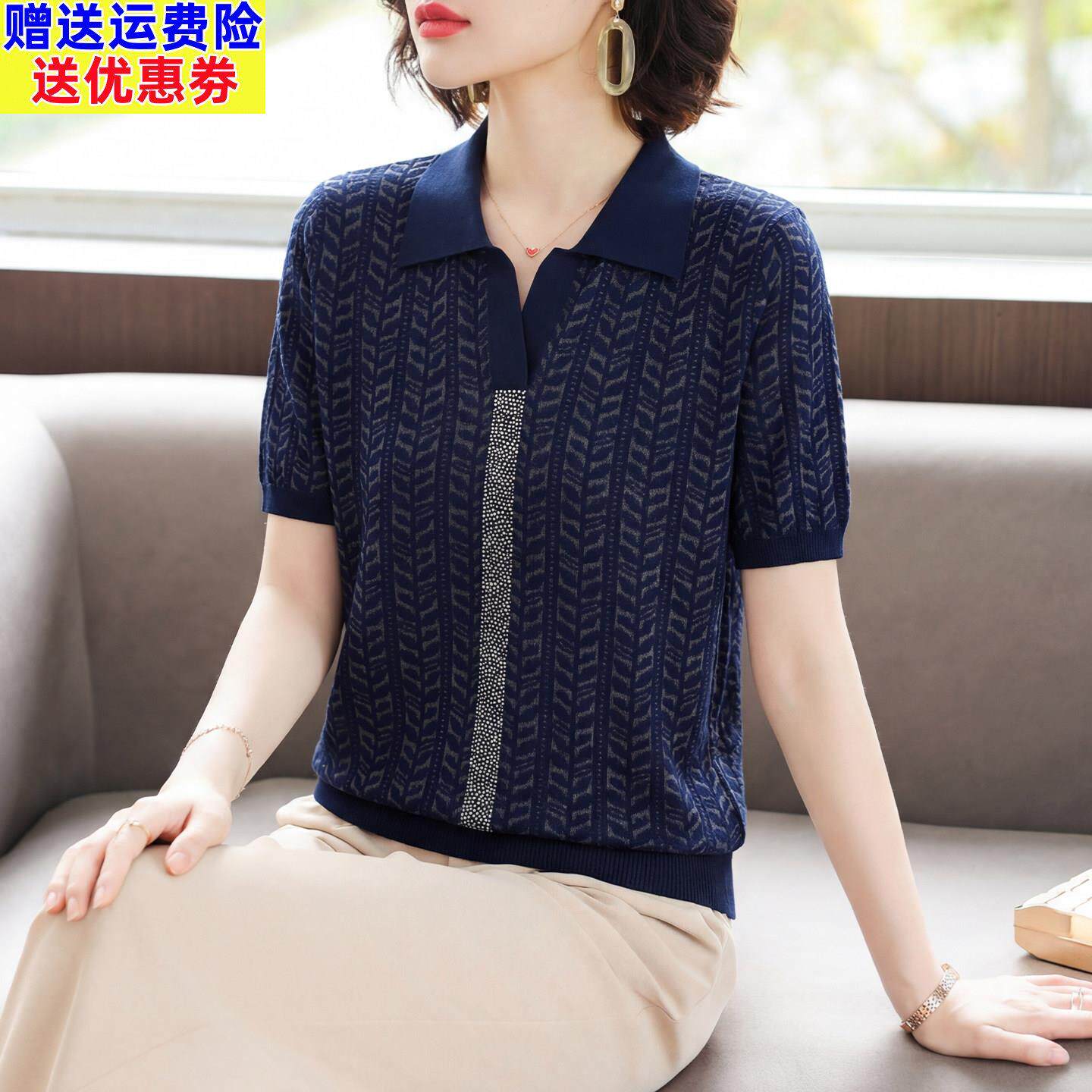 品牌妈妈夏装翻领短袖T恤上衣50岁中老年女夏季薄款针织冰丝小衫