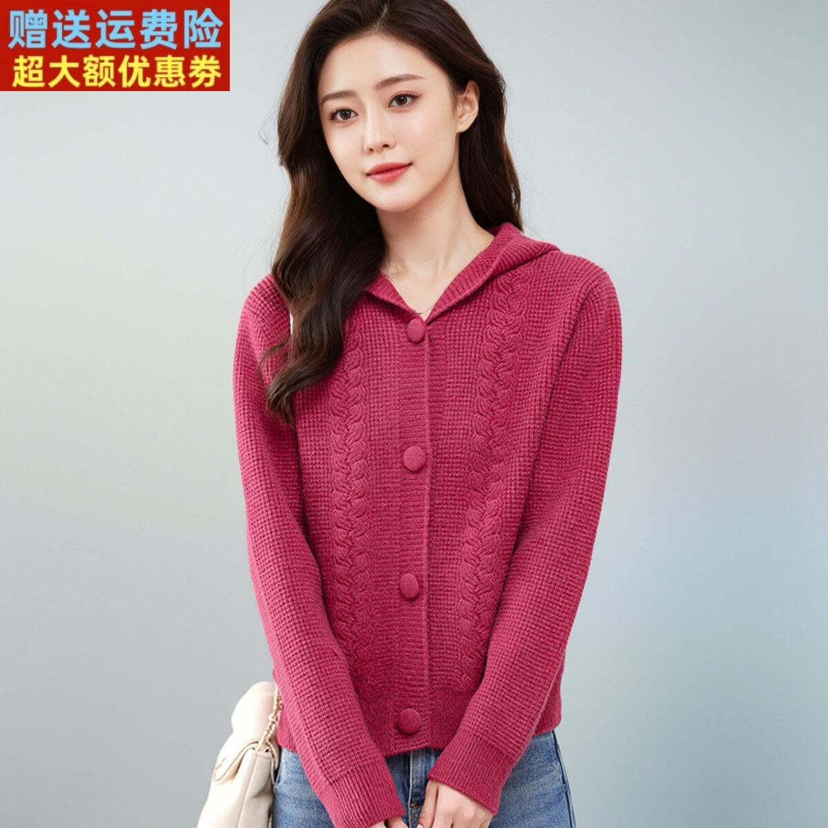 2024秋季新款短款带帽毛衣女外套时尚针织开衫小个子连帽上衣加厚