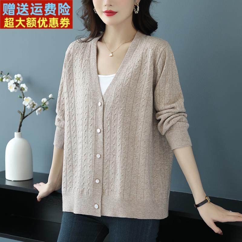 中年妈妈羊毛针织开衫女宽松加大码休闲纯色春秋外搭毛衣薄款外套